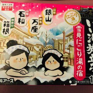 Japanese Hot Spring Bath Powders